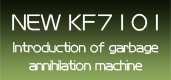 New kf7101 Detail